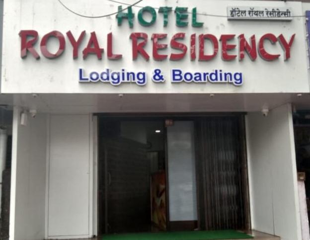 Hotel Royal Residency Мумбаи Экстерьер фото